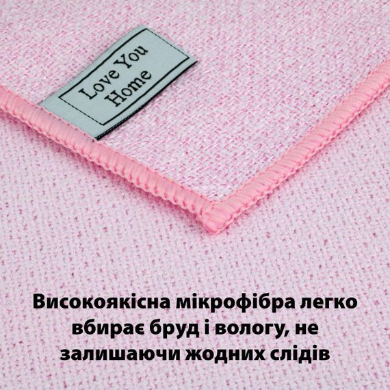 Серветка скрабуюча для кухні, ванни двостороння 30х30 см LoveYouHome | Зображення 3
