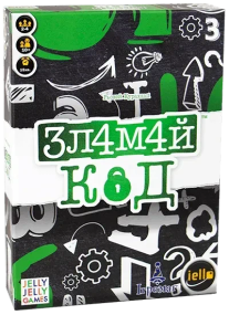 Настільна гра Зламай код (Break the Code)
