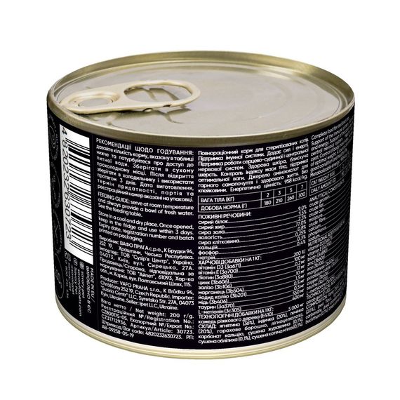 Корм вологий Savory Cat Can Adult Sterilised консерви для стерилізованих котів з ягням 200 г | Зображення 2