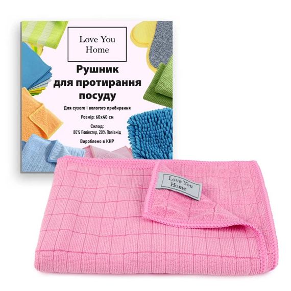 Рушник кухонний LoveYou LYH9004 60х40 см рожевий | Зображення 1