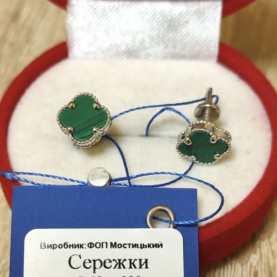 Срібні сережки пусети з малахітом конюшина, родовані жіночі 925 проба, 2 гр | Зображення 5