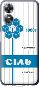 Чехол на Oppo A17 Соль UA "5625u-2954-17620"