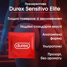 Презервативи Durex Sensitivo Elite — ультратонкі, анатомічні, натуральні відчуття, гладкі, з лубрикантом