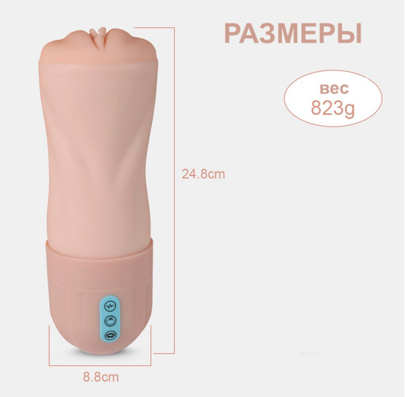 Мастурбатор реалистичный с вибрацией и вакуумной стимуляцией в виде вагины, Beate 1.0 vagina телесный Sex Aura | Зображення 1