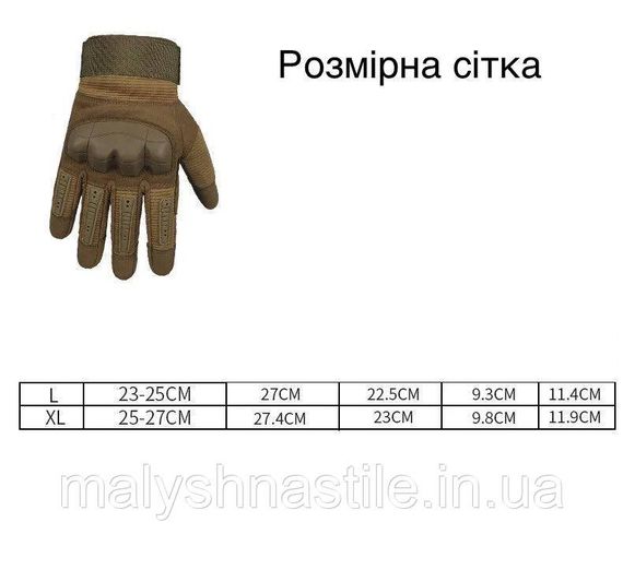 Тактичні зимові рукавиці з хутром, койот | Зображення 4