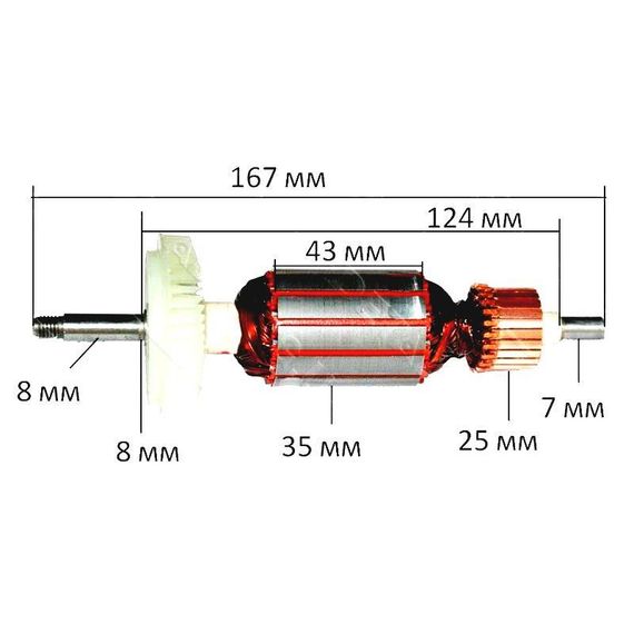 Якорь болгарка Бош GWS11-125/AEG WS8-115 (35х167 посадка 8мм) | Зображення 2