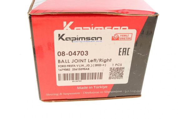 Опора кульова передня знизу Ford Fiesta V 01-08 Fusion 02-12 Mazda 2 03-07 08-04703 | Зображення 7