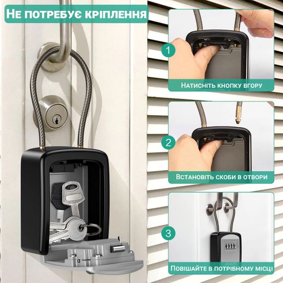 Подвесной наружный мини сейф uSafe KS-07 для ключей, с кодовым замком и гибким тросом, Серый | Зображення 7