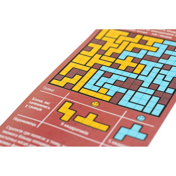 Детская настольная игра магнитная "Тетрис-баттл" 1418 от 5-ти лет | Зображення 4