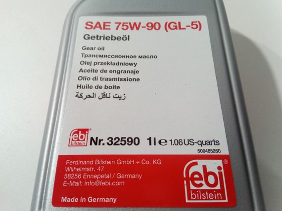 Олива трансмісійна 75W-90 GL-5, FEBI (32590) 1 л. | Зображення 2