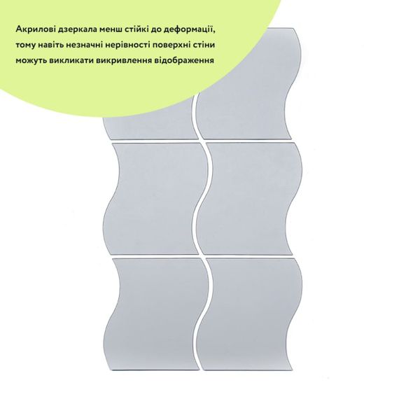 Дзеркальний декор акриловий самоклеючий 140*190мм срібло, 6шт (D) SW-00002510 | Зображення 1