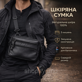 Барсетка чоловіча через плече, Стильна сумка месенджер, Чоловіча міська сумка крос-боді EJ-44