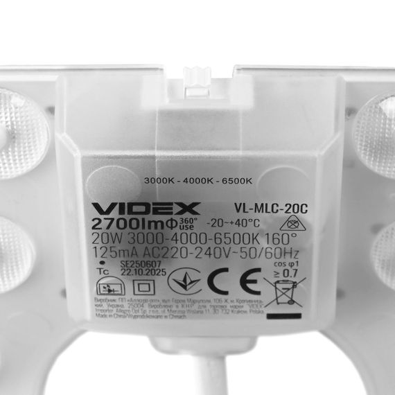 Світлодіодний модуль для світильників 20W VIDEX VL-MLC-20C 3000-4000-6500K | Зображення 8