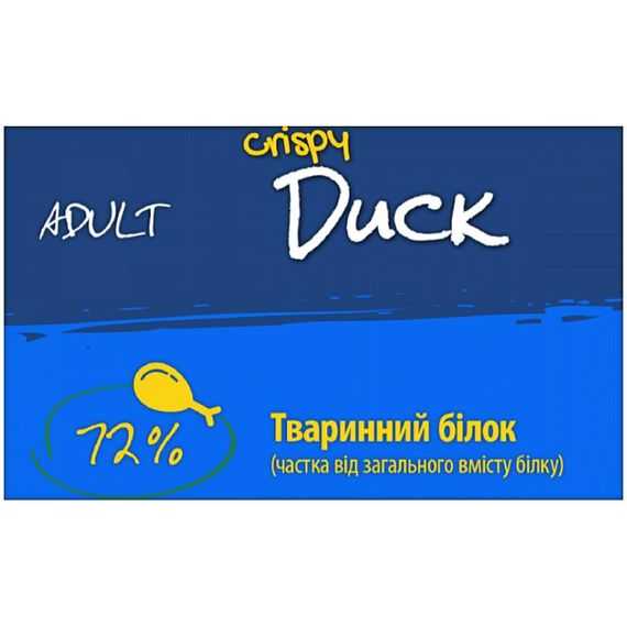 Сухий корм для дорослих кішок Josera JosiCat Crispy Duck 18 кг (4032254753353) | Зображення 2
