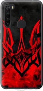 Чохол для Xiaomi Redmi Note 8 з пластику FCh_004791