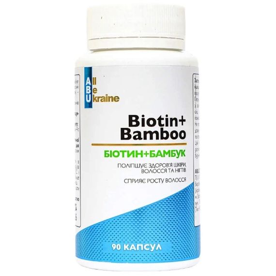 Біотин All be Ukraine Biotin + Bamboo 90 Caps