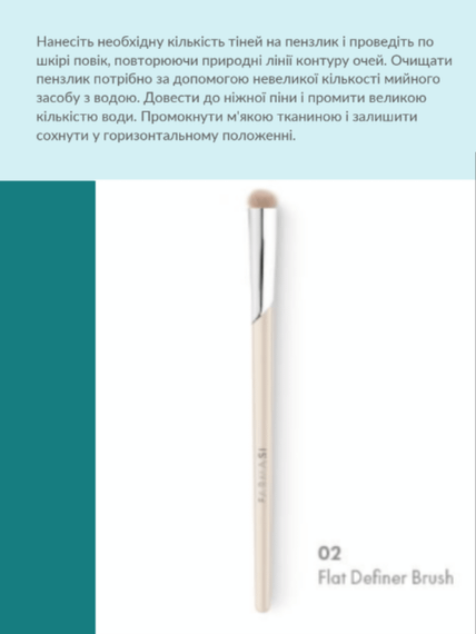 Плоский пензлик для підкреслення макіяжу Farmasi 20 см | Зображення 2