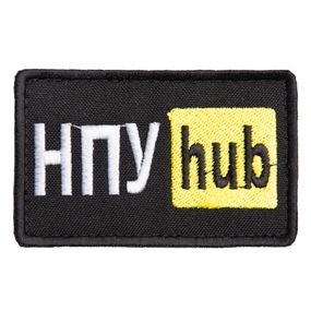 Шеврон IDEIA 87079 Україна 5*9,5  габардин чорний