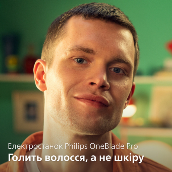 Тример Philips OneBlade Pro 360 QP6652/61 | Зображення 1