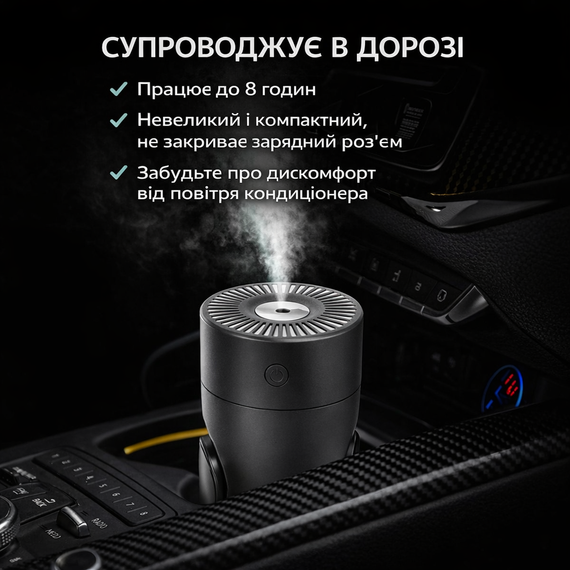 Зволожувач повітря-нічник Shaking Head Humidifier L09 — 220 мл, ультразвуковий, регульований нахил, LED-підсвітка, USB-живлення | Зображення 1