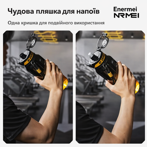Спортивная бутылка для воды Enermei 1500 мл Оранжевая, тритановая бутылка с ситечком и ремешком, Tritan BPA Free | Зображення 7