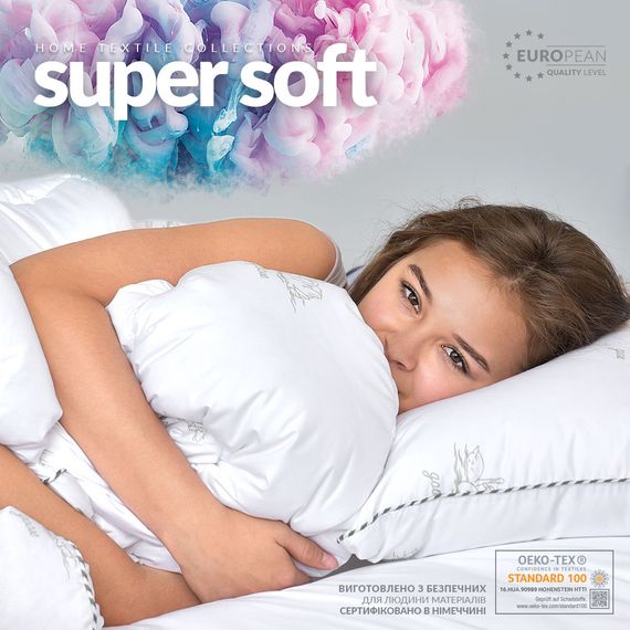 Всесезонна ковдра IDEIA SUPER SOFT CLASSIC аналог лебединого пуху 175Х210 см (8-11788) | Зображення 5