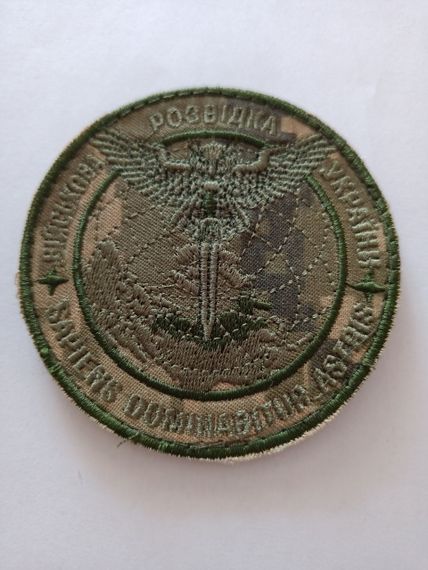 Шеврон розвідка (Військова розвідка України) Піксіль на ліпучці (оригінал)