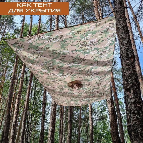 Тактичний дощовик пончо, Дощовик пончо чоловічий, Дощовик пончо, Пончо водонепроникне | Зображення 1