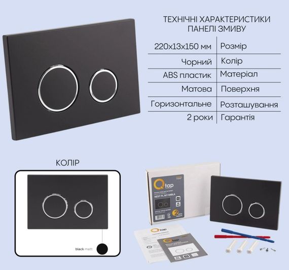 Набір Qtap Nest 4 в 1 підвісний унітаз Swan Ultra Quiet 520x360x320 + комплект інсталяції QT16335180W48194 | Зображення 5