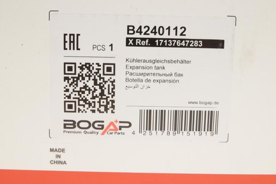 Бачок розширювальний BMW 5 F10, F18 2.0 3.0d 3.0i 10- 7 F01, F02, F03, F04 3.0d 3.0i 08- B4240112 | Зображення 5