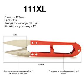 Ножницы швейные JNA-111XL (125mm) сталь SK5, ручка метал для обрезки нитки в ассортименте (снипперы) (6118)