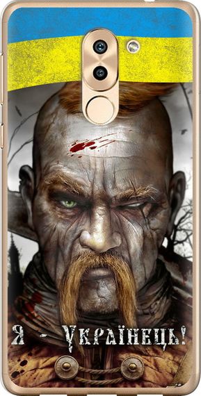 Чехол на Huawei Mate 9 Lite Козак-Украинец "1150u-474-17620"