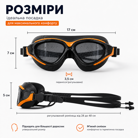 Очки для плавания с большой оправой и встроенными берушами Anti-Fog - Черно-оранжевые | Зображення 2