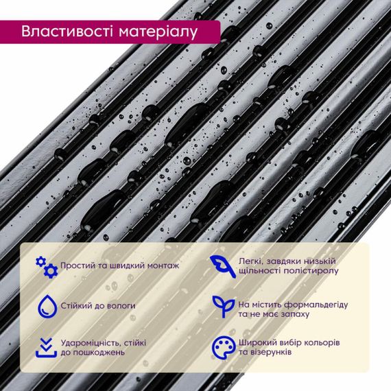 Рейка декоративная PS черная 2900х120х11мм SW-00002148 | Зображення 3