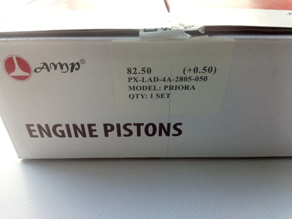 Поршень ВАЗ 2170 82,50, AMP (PX-LAD-4А-2805-050) к-т (21126-1004015) | Зображення 1