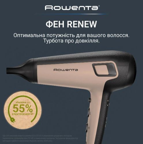 Фен Rowenta CV5E30E0 | Зображення 2