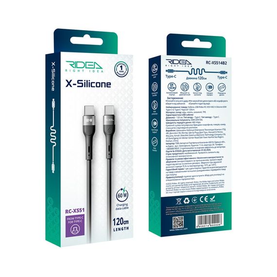 USB Ridea RC-XS51 X-Silicone Type-C to Type-C 60W 1.2m | Зображення 2