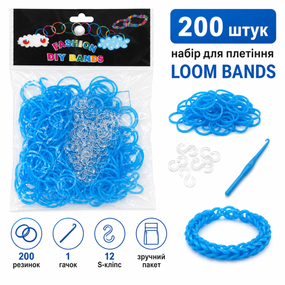 Резинки для плетения браслетов Loom Bands 200 шт голубые с крючком и S-клипсами