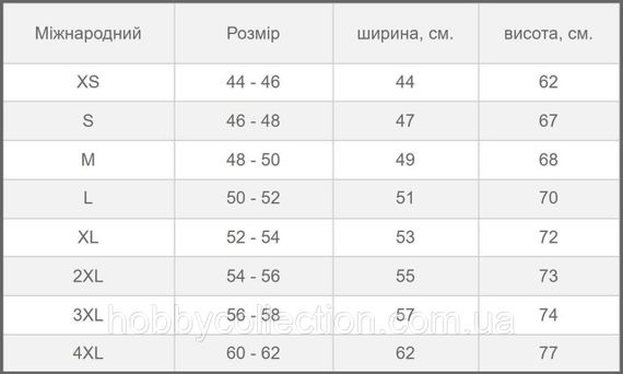 Футболка чоловіча із патріотичним принтом "Bakhmut Ukraine 1571" біла | Зображення 4