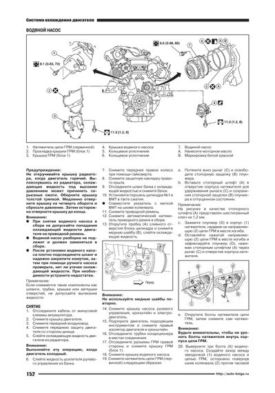 Nissan Pathfinder R52. Посібник з ремонту та експлуатації. Книга | Зображення 3