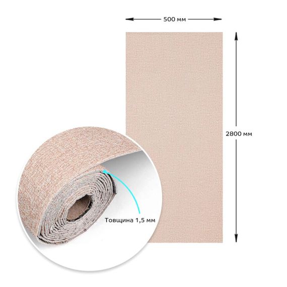 Самоклеючі шпалери 2800х500х1,5мм Бежевий меланж (D) SW-00002018 | Зображення 7