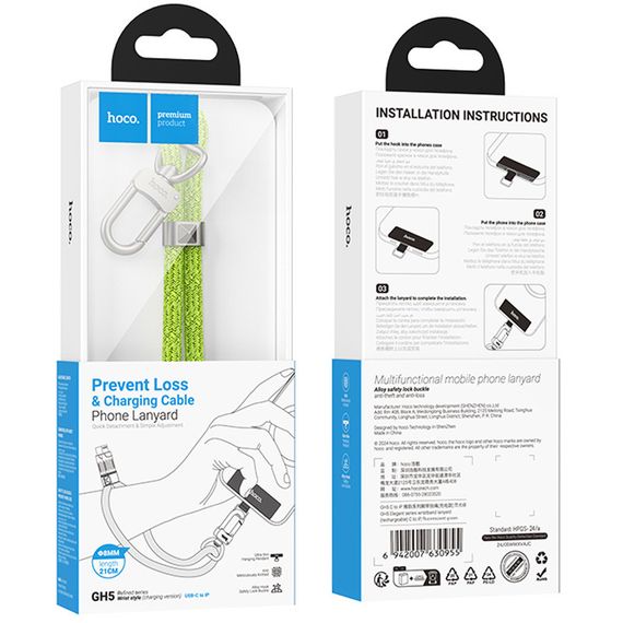 Дата кабель-шнурок Hoco GH5 Elegant Type-C to Lightning (0.21m) Fluorescent Green | Зображення 4