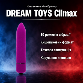 Міні вібратор кульковий вібромасажер DREAM TOYS 10-Speed Climax Bullet Purple — 10 режимів, ABS, 8,5 см
