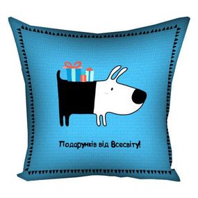 Подушка габардинова з принтом Подарунків від Всесвіту! 40x40 (4P_DOG037)