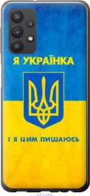 Чохол для Samsung Galaxy A32 A325F з силікону FCh_020941