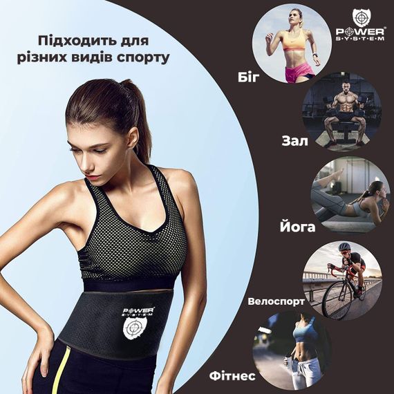 Пояс для схуднення Power System SlimmingBelt Wt Pro PS-4001 L (100*25 см) | Зображення 3