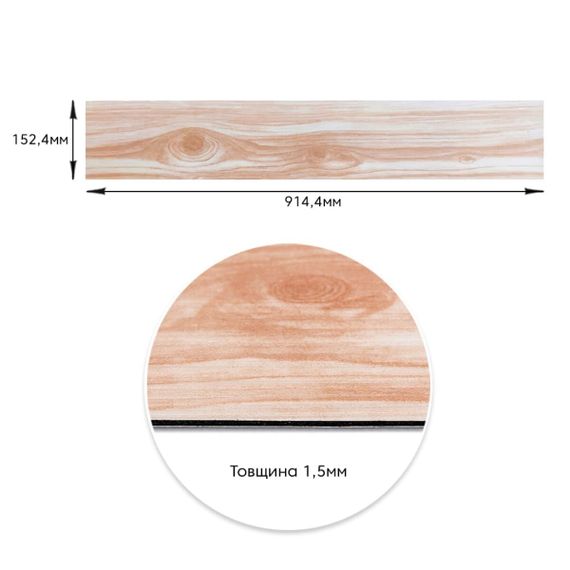 Самоклеюча вінілова плитка дика груша, ціна за 1 шт. (СВП-013) Матова SW-00001132 | Зображення 2
