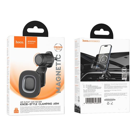Автодержатель Hoco H74 4.5-7 inch Magnetic Ring | Зображення 1