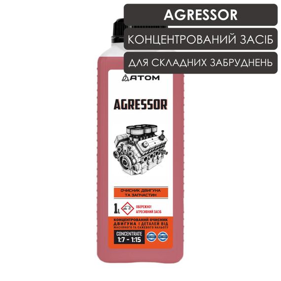 Очисник двигуна та запчастин AGRESSOR, 1L