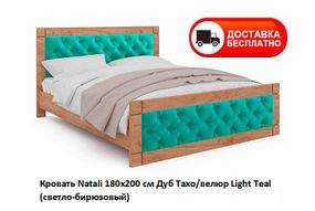 Кровать Natali 180х200 см Дуб Тахо/велюр Light Teal (светло бирюзовый) выбор цвета обивки